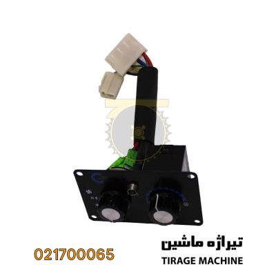 کلید ولوم کولر لودر 5، کلید ولوم کولر لودر 5، کنترل کولر لودر،