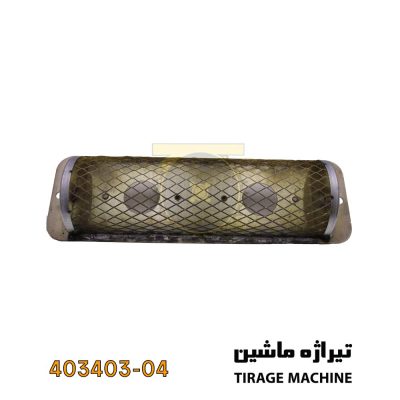 توری تخت کارتل گیربکس مکانیکی لودر ۵ تن تیراژه ماشین – فیلتر فلزی محافظ روغن گیربکس