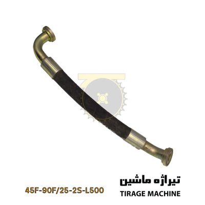 شیلنگ خروجی روغن پمپ هیدرولیک لودر 5 تن قدیمی – تولید تیراژه ماشین