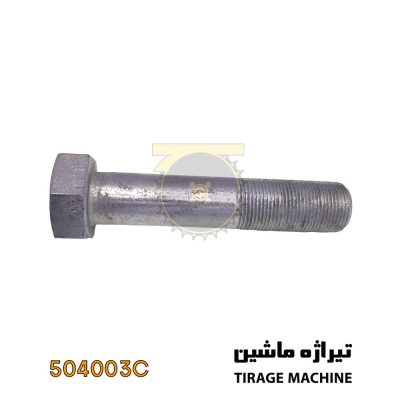 پیچ اکسل سر جلو لودر 5 تن – مقاوم و استاندارد تولید شده توسط تیراژه ماشین