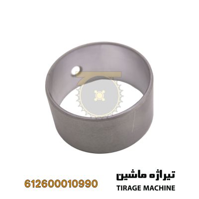 بوش جلویی میل‌سوپاپ موتور WD10 لودر 5 تن – قطعه مقاوم و دقیق از تیراژه ماشین