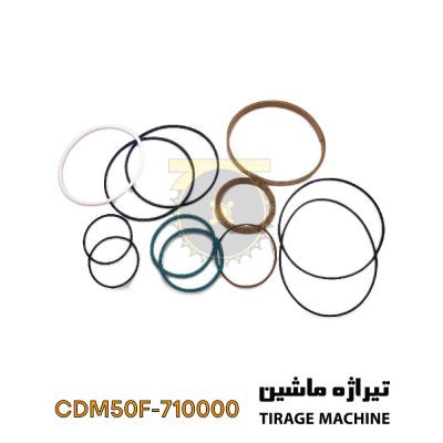 کیت لوازم آب‌بندی جک تخلیه لودر ۵ تن شامل اورینگ، پکینگ و گردگیر – مناسب تعمیر و نگهداری سیستم هیدرولیک – تیراژه ماشین.