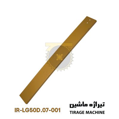 آهن ایرانی نصب‌شده روی جک تخلیه لودر ۵ تن – قطعه مقاوم محافظ برای افزایش دوام جک در عملیات سنگین عمرانی.