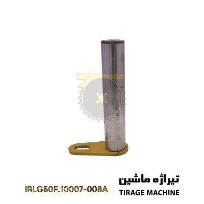 پین ایرانی فولادی مخصوص اتصال جک دکل به شاسی لودر ۵ تن – طراحی شده برای استحکام بالا و کارایی مطمئن در شرایط کاری سخت.