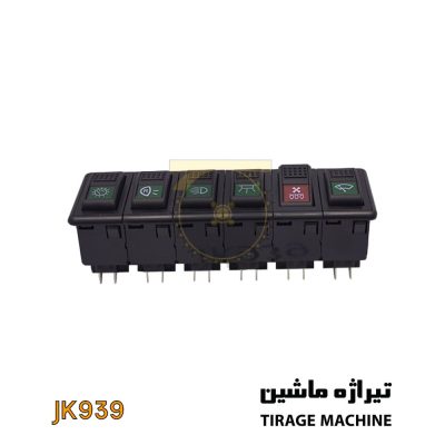 تصویر جعبه کلید داشبورد لودر ۵ تن شامل مجموعهای از کلیدهای کنترلی برای سیستمهای داخلی کابین – محصول تیراژه ماشین