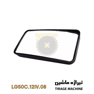 آینه بغل بدون پایه مخصوص کابین لودر ۵ تن با شیشه محدب و طراحی مقاوم، مناسب برای افزایش دید و ایمنی در ماشین‌آلات سنگین.