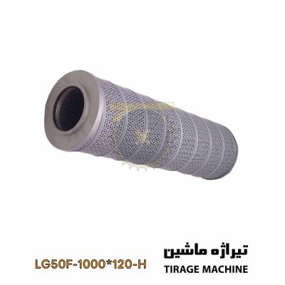 فیلتر کاغذی مخصوص تانک هیدرولیک لودر ۵ تن – فیلتر صنعتی برای تصفیه روغن و محافظت از سیستم هیدرولیک.