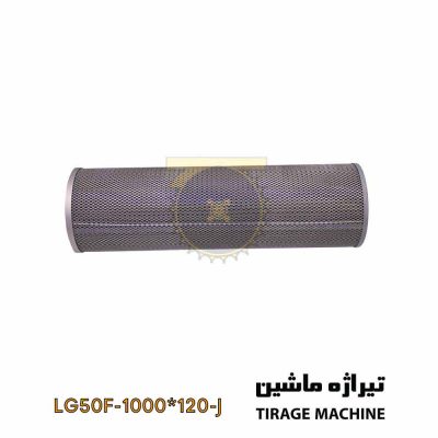 فیلتر سیمی تانک هیدرولیک لودر ۵ تن – توری فلزی مقاوم برای جلوگیری از ورود آلودگی به سیستم هیدرولیک.