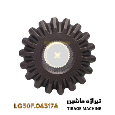 دنده دیفرانسیل با دندانهکاری دقیق مخصوص اکسل چهار دنده لودر ۵ تن