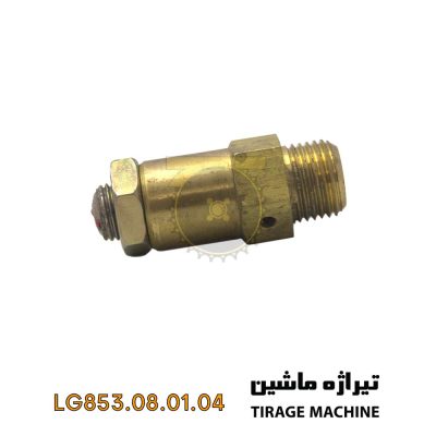 شیر اطمینان تانک باد مخصوص لودر ۵ تن – جلوگیری از افزایش فشار در سیستم هوای فشرده – ساخت تیراژه ماشین