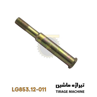 پیچ مخصوص اتصال ضربه‌گیر کابین به شاسی در لودر ۵ تن، با بدنه مقاوم و رزوه دقیق جهت نصب پایدار و ایمن.