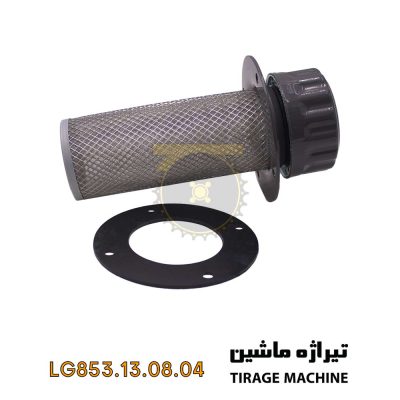 درب فیلتر دار تانک گازوئیل و هیدرولیک لودر ۵ تن – مقاوم و دارای فیلتر داخلی – مناسب برای جلوگیری از آلودگی سیالات – ارائه‌شده توسط تیراژه ماشین.