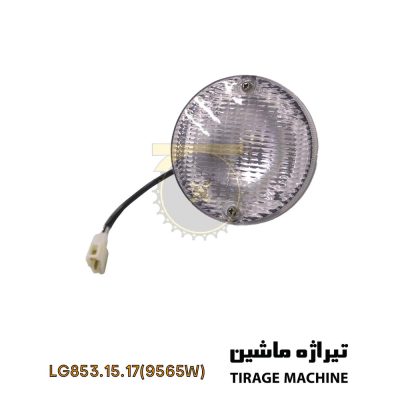 چراغ سفید عقب روی کاپوت لودر ۵ تن – نور معکوس قوی و عملکرد قابلاعتماد در محیطهای صنعتی.