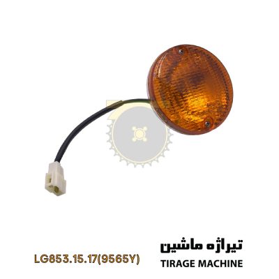 چراغ زرد هشدار عقب روی کاپوت لودر ۵ تن – مناسب برای ایمنی بیشتر در محیط‌های کاری.