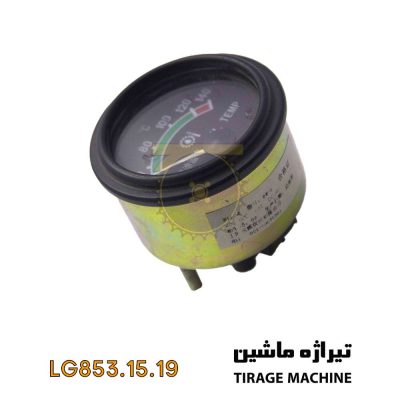 آمپر دمای آب موتور لودر ۵ تن با نمایشگر دقیق و طراحی استاندارد، محصول شرکت تیراژه ماشین.