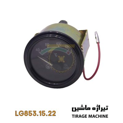 آمپر دمای روغن گیربکس لودر 5 تن – ابزار کنترلی جهت نمایش حرارت روغن در گیربکس مکانیکی.