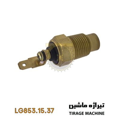 فشنگی حرارت گیربکس لودر 5 تن – قطعه حسگر دمای گیربکس مناسب برای لودرهای ۵ تن.