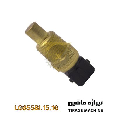 سنسور دمای موتور و گیربکس دو فیش لودر ۵ تن – قطعه‌ای دقیق برای نمایش دمای سیستم، مناسب استفاده در شرایط صنعتی سنگین.