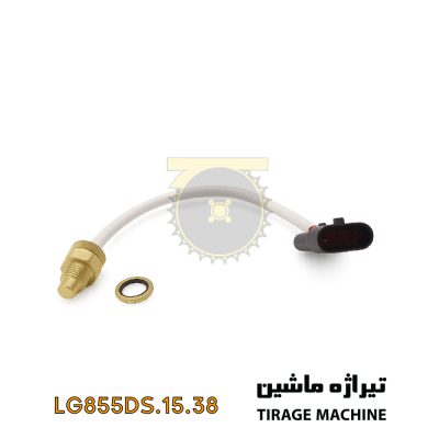 سنسور دمای گیربکس برقی سیم‌دار لودر ۵ تن – قطعه‌ای دقیق و مقاوم برای کنترل و نمایش دمای گیربکس در ماشین‌آلات سنگین.