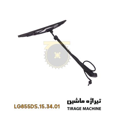 تیغه و پایه برف پاک‌کن عقب لودر ۵ تن، مناسب برای پاک‌سازی شیشه عقب کابین در شرایط صنعتی. قابل استفاده در انواع مدل‌های لودر.