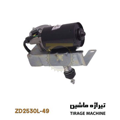 موتور برف‌پاک‌کن جلو لودر ۵ تن – قطعه‌ای مقاوم برای تمیز نگه‌داشتن شیشه جلو در شرایط کاری سخت.