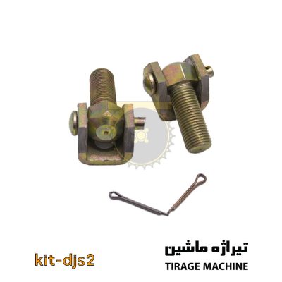 پیچ پایه و خروسک لیور لودر ۵ تن فولادی مقاوم – مناسب سیستم فرمان – موجود در تیراژه ماشین.